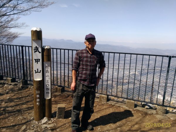 武甲山